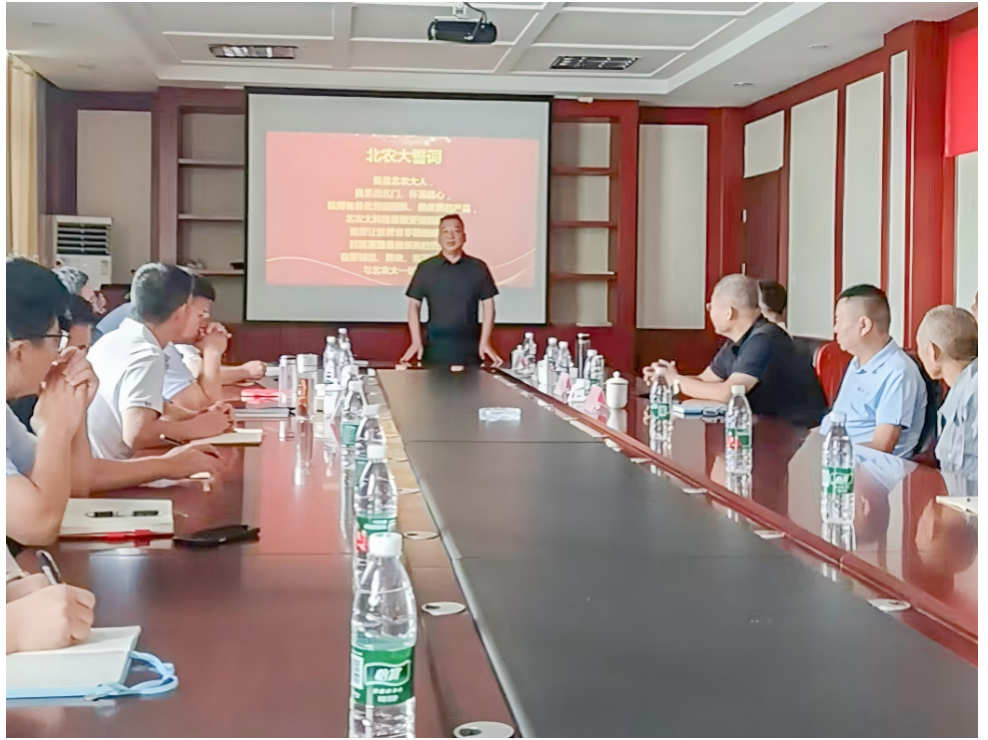 北农大泰州产业基地召开5S管理全员动员大会 全面推进标准化工厂建设