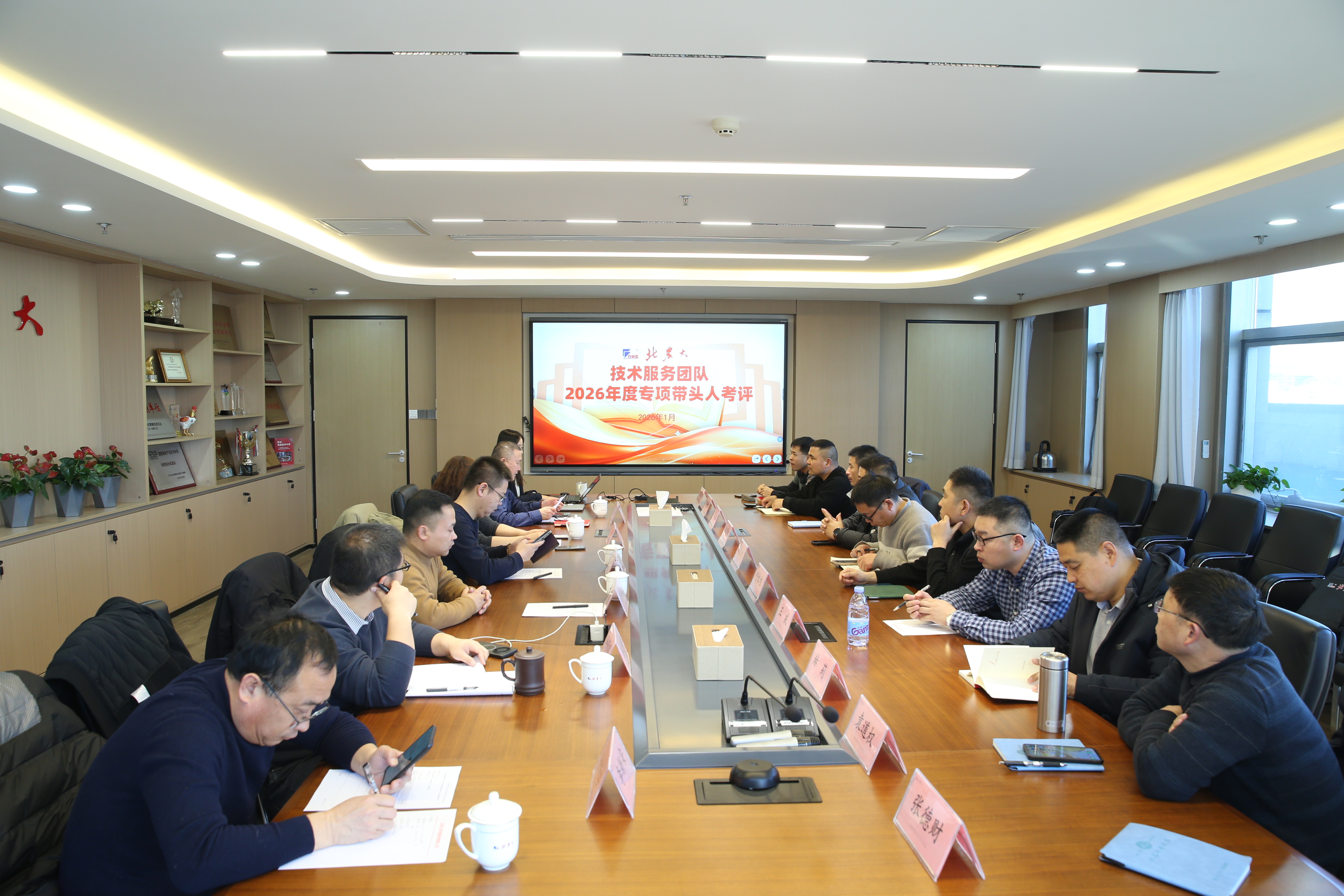 北农大技术服务团队2026年度专项带头人考评工作圆满结束